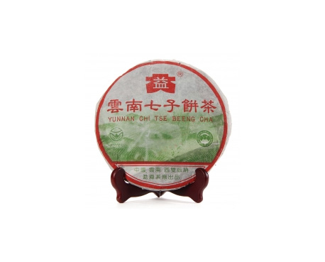 岳麓普洱茶大益回收大益茶2004年彩大益500克 件/提/片